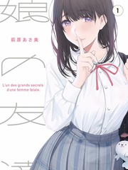 国漫电影白蛇浮生海报